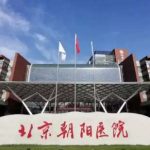 北京朝阳医院曹梅毛发移植技术等级怎么样?心动案例+价格一览表