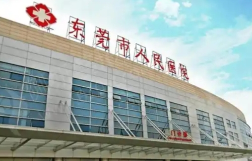 东莞人民医院隆胸好吗?假体VS脂肪隆胸对比、风险点提前看