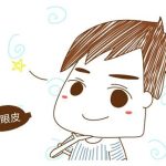 厦门双眼皮手术价格？看不同手术方式价格差异
