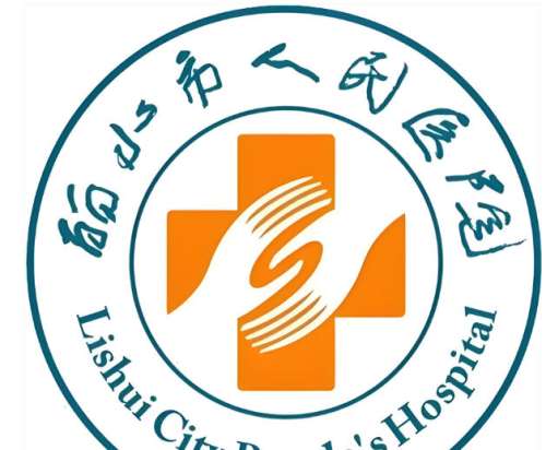 丽水人民医院隆胸怎么样？真实经历一一公布