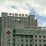 吉林大学中日联谊医院双眼皮怎么样?价格一览表?术后120天案例+技术水平