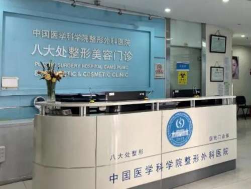 北京八大处割双眼皮医生推荐有哪些？内行人私藏！这三位闭眼冲不踩雷