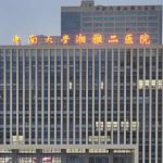 湘雅二医院私密整形技术怎么样?专家资料|价格一览表