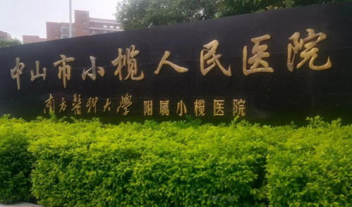 小榄人民医院双眼皮多少钱？埋线、切开、微创不同价格对比