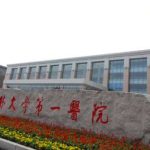 吉林大学第一医院林泉面部提升除皱手术一般多少钱?技术优势+心动案例