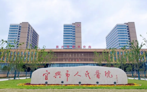 宜兴人民医院激光祛斑，常见祛斑项目收费标准及效果对比解析