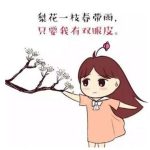 厦门割双眼皮多少钱一次？看人气医生有谁