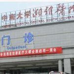湘雅医院整形美容科价格表2026年！价格公开透明
