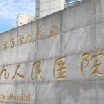 上海九院做下颌角多少钱