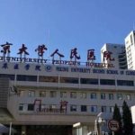 北京大学人民医院热玛吉提升技术怎么样?口碑详情|收费标准