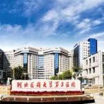 河北医科大学第三医院刘柳脂肪填充面部凹陷技术怎么样?多少钱|价格一览表