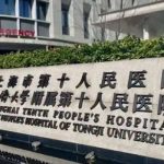 上海市第十人民医院谭健耳朵矫正技术亮点怎么样?案例分享+价格多少