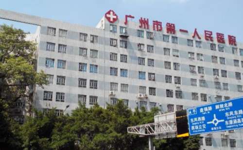 广医一院祛老年斑报价多少?技术优势+实力案例