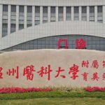 温州医科大学附属第二医院光子嫩肤美白价格明细?技术亮点+心动案例