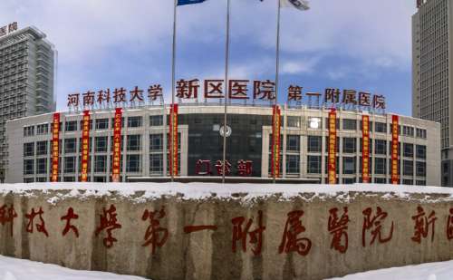 河科大第一附属医院近视手术技术怎么样?价格明细?案例点评