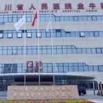 成都市金牛区人民医院消除眼袋手术技术怎么样?收费多少?案例点评