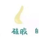 自体软骨鼻整形价格多少？价格通常18000元至79800元