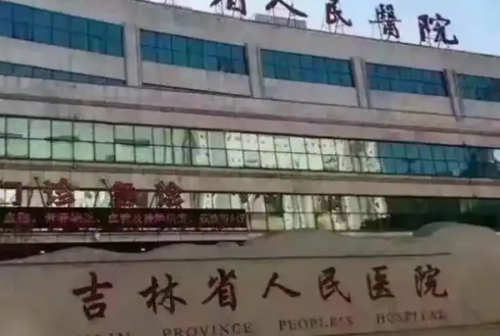 吉林省人民医院玻尿酸填充泪沟费用查询?技术特色+术后6个月案例