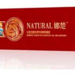 娜楚玻尿酸多少钱一支?
