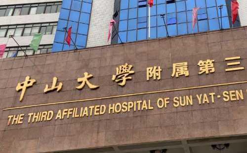 中山三院半飞秒近视手术怎么样?多少钱?术后120天案例+技术风格