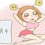 局部抽脂手术价格分析表公布！单部位只需几千元，点击变美