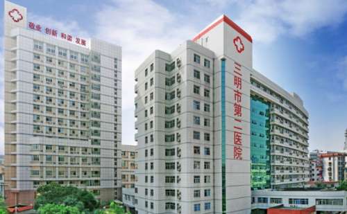 三明市第二医院陈国章v型脸整形价格一览表?技术能力_价格表
