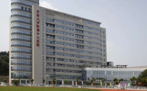 东南大学附属中大医院眼周凹陷填充胶原蛋白技术怎么样?价格一览表?经验案例