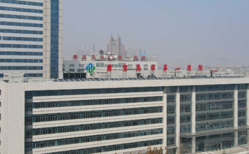 秦皇岛市第一医院祛疤手术价格一览表?技术水准_效果详情
