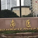 西南医院热玛吉价格是多少？价格详情，真实案例这里曝光啦