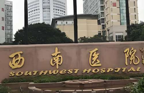 西南医院热玛吉价格是多少？价格详情，真实案例这里曝光啦