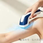 广州激光脱毛价格揭秘：全腿/冰点/腋下到底花多少？