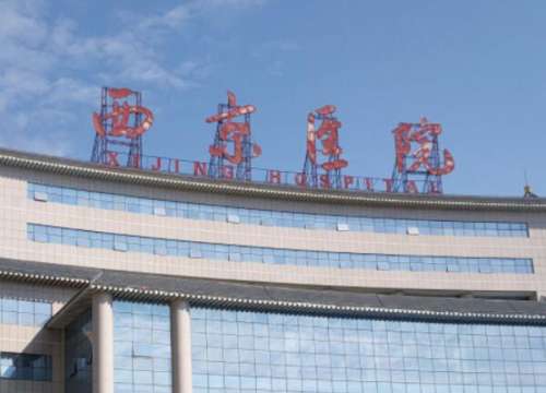 西安西京医院全切双眼皮价位是多少？过来人实测无套路分享，想做全切双眼皮的姐妹直接抄作业