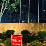 陕西省人民医院背部抽脂价格查询?技术亮点_专家简介