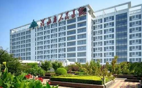 河北省人民医院脸部光子嫩肤技术怎么样?收费多少?案例分享