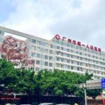 广州市第一人民医院割双眼皮多少钱？王原路医生技术在线！