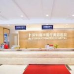 深圳福华整形医院抽脂多少钱