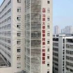 汕头大学医学院第一附属医院面中凹陷怎么样?收费多少?经验案例+技术特点