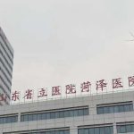 菏泽市立医院于庆平自身脂肪填充技术点评怎么样?案例欣赏+收费标准