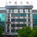 怀化植发医院哪家口碑好？怀化市中医医院植发技术专业，自然浓密！