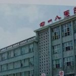 贵州凯里418医院美容整形科价格表！看技术优势测评