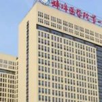 蚌埠医学院第一附属医院疤痕修复费用查询?技术等级+实力案例