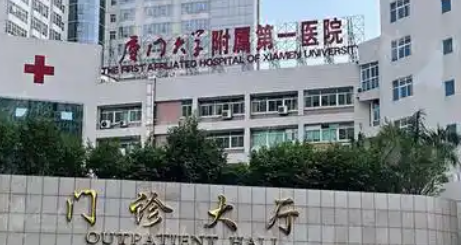 厦门牙科医院排名榜！ 公立三甲与私立连锁实力对比，看牙不踩雷。