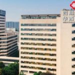 华西医院整形科价格表提前预览！看技术水平介绍