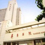 复旦大学附属华东医院抽脂报价多少?技术评测+心动案例