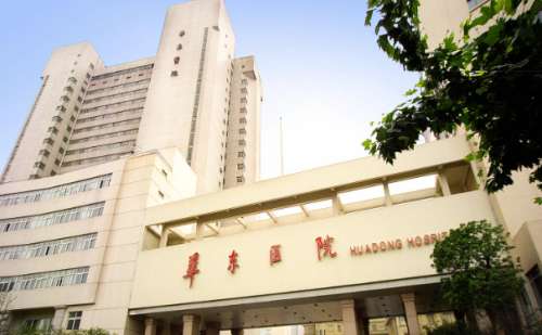 复旦大学附属华东医院抽脂报价多少?技术评测+心动案例