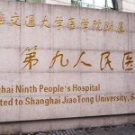上海九医院热玛吉多少钱？内行人实测价格+避坑指南