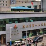 昆山第一人民医院激光美容科价格表发布！看技术优势测评