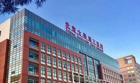 北京私密整形技术盘点：微创、激光、手术等各类方式优缺点对比