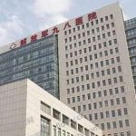 湖州九八医院整形科价格表公布！看疤痕修复案例反馈