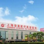 上海华美做鼻子多少钱？医院资料分析，价格影响因素分析